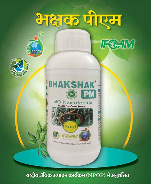 Bio Nematicide | Bhakshak PM - SOUL SOCIETY FOR ORGANIC FARMING