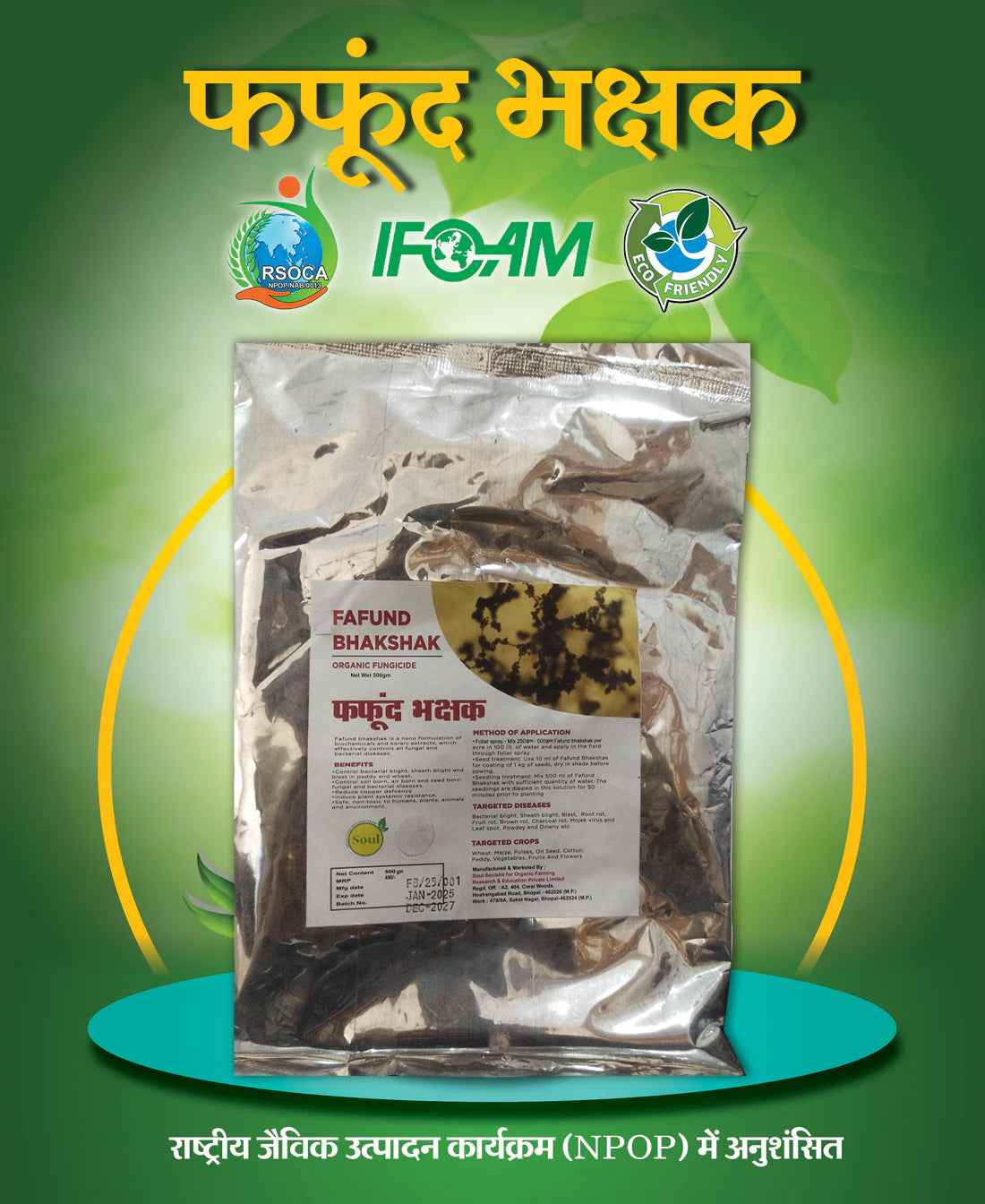 Nano Trichoderma - Fafund Bhakshak - SOUL SOCIETY FOR ORGANIC FARMING