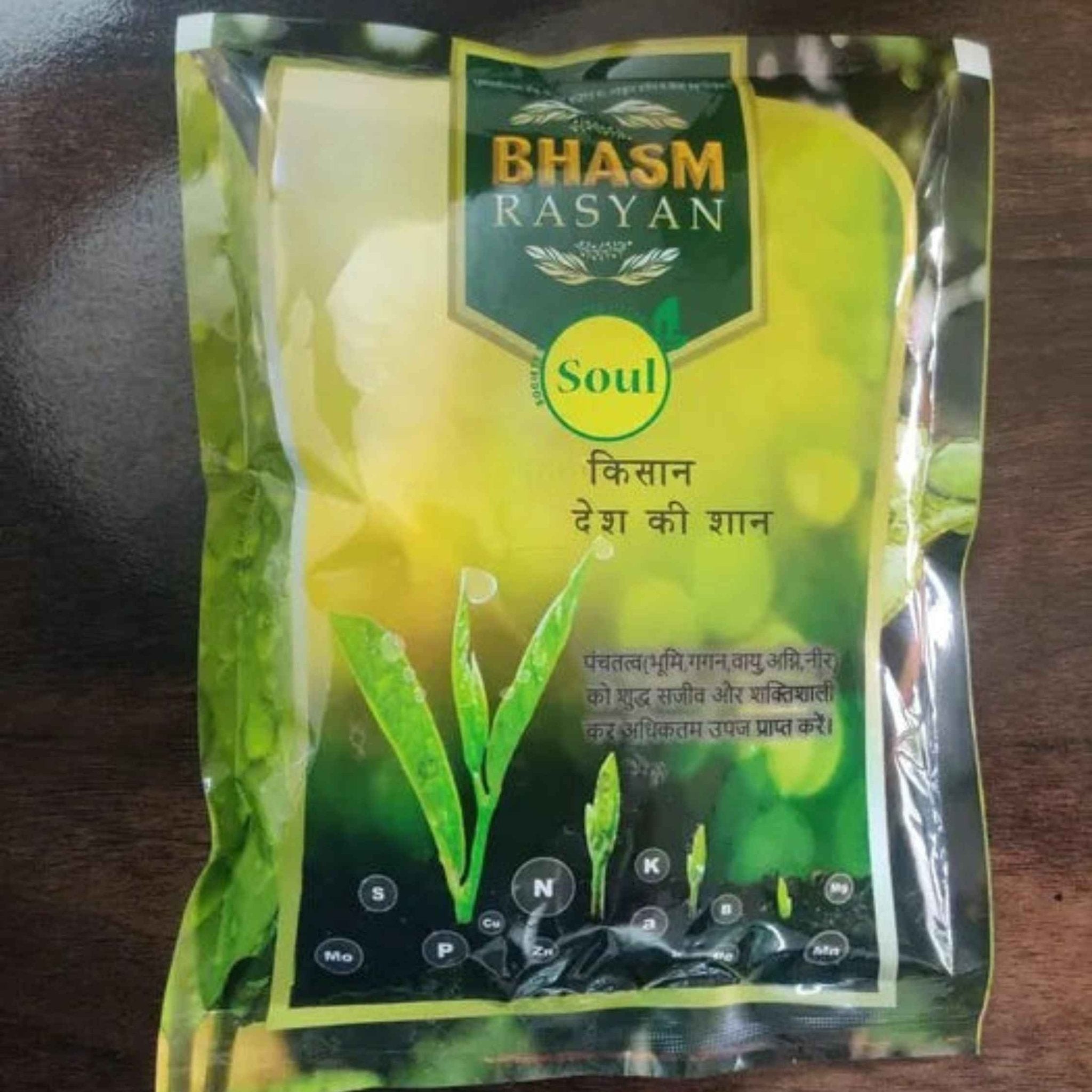 Organic Minerals | Bhasma Rasayan Readymade | Natural source of Zinc, Iron, Copper, Manganese, Magnesium, Boron, Sulphur - SOUL SOCIETY FOR ORGANIC FARMING